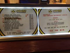-四环冷面王(西单华威约饭街店)
