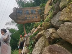 -将军关探险漂流