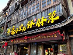 -寨子里的·钵钵菜·湘西山里菜(魅力湘西店)