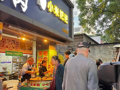 -小米粑粑(玉锦苑店)