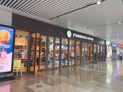 门面-星巴克(重庆火车北站北广场II店)