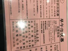 菜单-稻香酒家(天河城店)