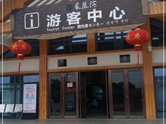 -凤凰沟景区