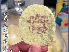 -盒马鲜生(189购物中心店)