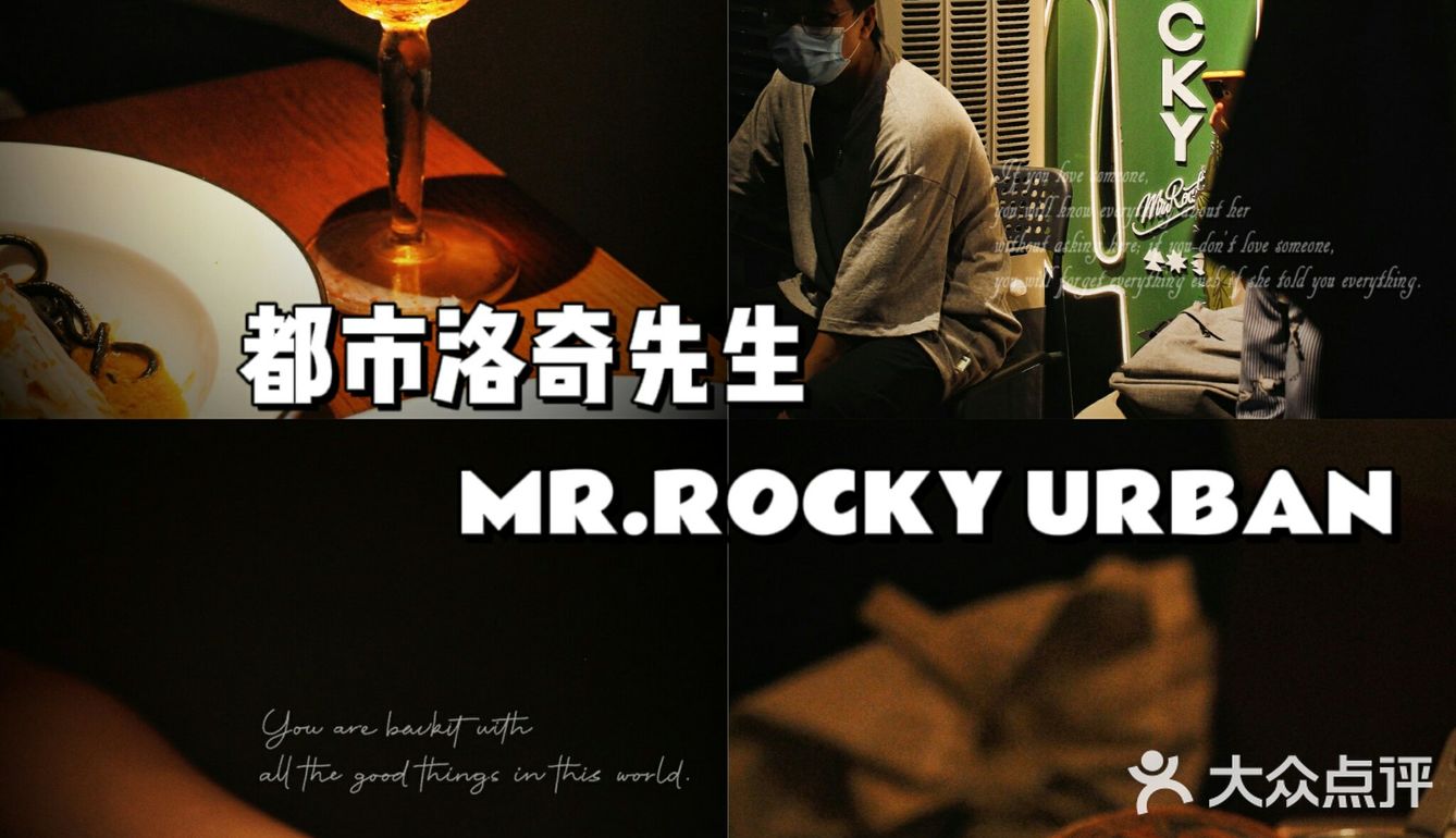 广州探店 | 都市人嘅夜间快乐✨·都市洛奇先生嘅微醺夏日派对