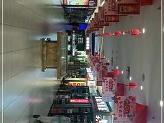 -三旗百汇商品城