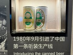 -青岛啤酒博物馆