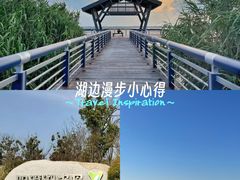 -阳澄湖半岛旅游度假区