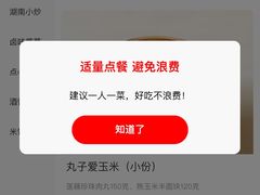 -大碗先生(万家丽店)