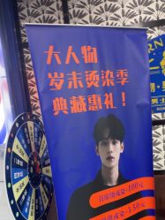 -大人物·男士理发馆