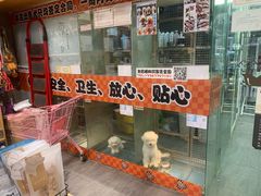 -汤姆宠物(长青北路店)