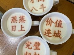-春满园·邯郸菜发祥地(滏东店)