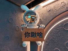 -大望路(地铁站)
