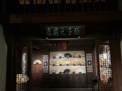 -中国扇博物馆