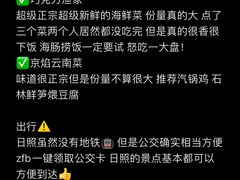 -巧克力渔家.小船海鲜胶东菜(万平口店)