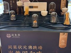 -闽和南(深圳万象城店)