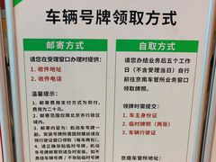 -北京市旧机动车交易市场