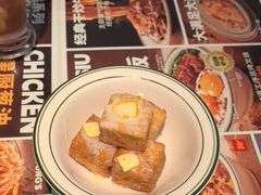 -文通冰室(东方宝泰店)