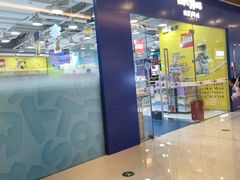 -TOYSRUS玩具反斗城(大连恒隆广场店)