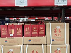 -山姆会员商店(上海浦东店)