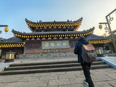 -昌州古城