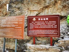 -北京乐谷