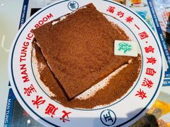 -文通冰室(温州万象城店)