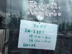 -弄堂面馆(金运路店)