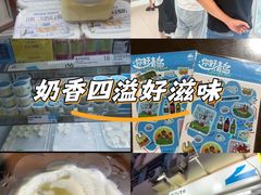 -白色日记·手作酸奶(麦凯乐店)