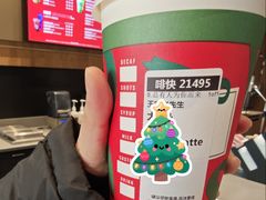 -星巴克(西安李家村万达店)
