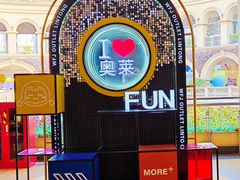 -王府井奥莱临潼小镇(临潼店)