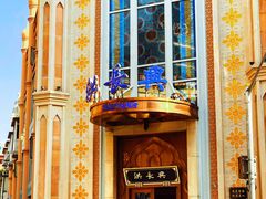 门面-洪长兴(云南南路店)