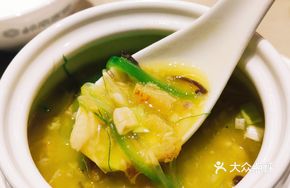 Golden Soup with Flaked Fish