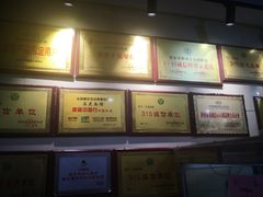 -清真马虎面馆(西七路店)