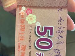 -禾绿回转寿司(苏宁广场店)