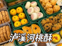 -泸溪河桃酥(湖滨银泰in77店)