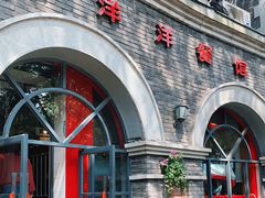 -喜洋洋(中山四路店)