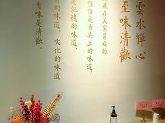 -黔香阁·味(花木店)