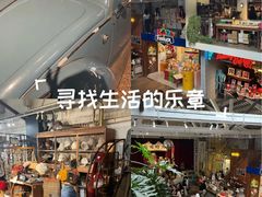 -旧物仓