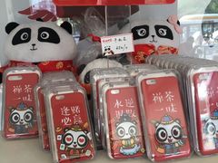-熊猫邮局(少城店)