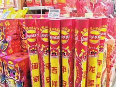 -Olé精品超市(新世界新丸中心店)