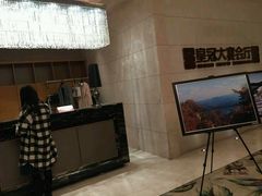 -西安皇冠假日酒店·朱雀咖啡厅