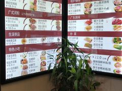 菜单-百家鸡味馆(清泰店)