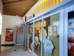 -吉野家(将台新港商城店)