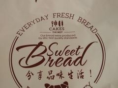 -贝尔麦莎(城上城店)