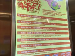 -仪征宝能环球汇