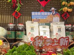 -农耕记·湖南土菜(科技园店)