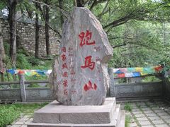 -康定跑马山风景区