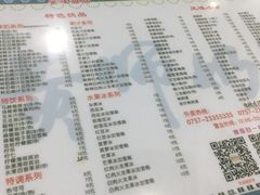 -黄师奶甜品店