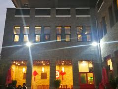 -五悦北平四季涮肉·烧烤(老商埠店)